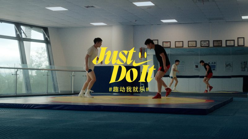 Nike - Joy of Sports